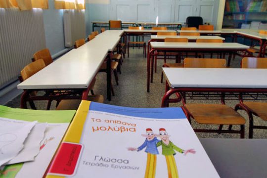 Σκέψεις για την εκπαίδευση στο νέο παγκόσμιο περιβάλλον