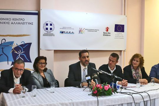 Με προγράμματα αναδοχής ο ξενώνας στον Αλιμο για ασυνόδευτα ανήλικα