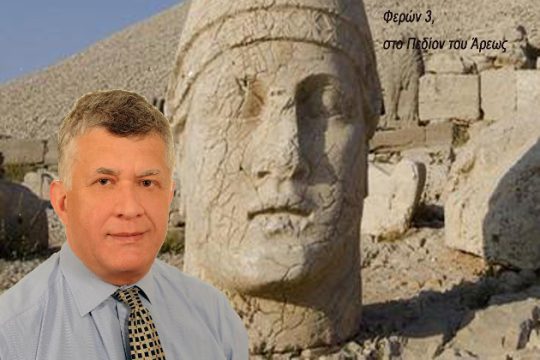 Μεγάλοι πολιτισμοί, γέννηση, ακμή και παρακμή