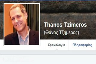 Επίπεδο!