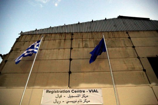 Σημαντικές αποφάσεις για τα κέντρα υποδοχής προσφύγων στη Χίο