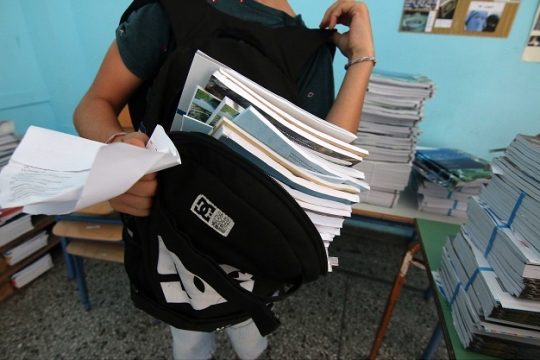 Αναφορά στον εισαγγελέα για τις «5.000 υποτροφίες»