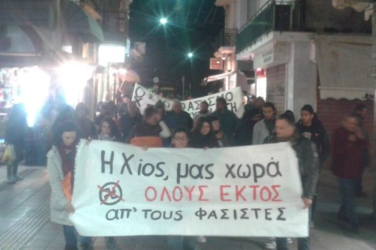Απάντηση στη ναζιστική φιέστα στη Χίο