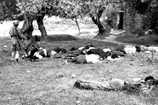 Ντοκουμέντο: Ποιοι αμνήστευσαν τους εγκληματίες πολέμου στην Ελλάδα