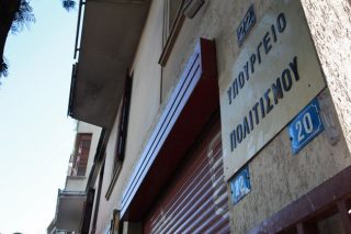 Η Επανάσταση του ’21 ενώνει τον σύγχρονο πολιτισμό