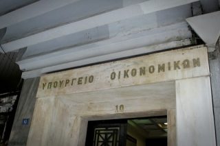 Μειώσεις στα αφορολόγητα όρια και αλλαγές στα κλιμάκια