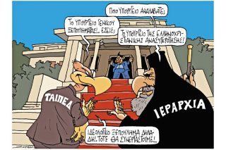 Του Πέτρου Ζερβού