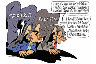 Του Πέτρου Ζερβού