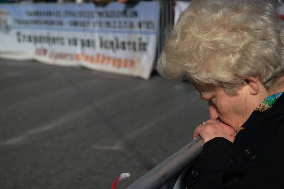 Επιδοματική πολιτική και κοινωνικό κράτος