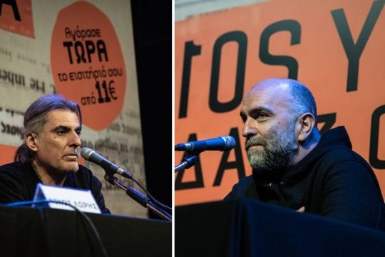 Ραντεβού το 2018 στο Ολυμπιακό Στάδιο