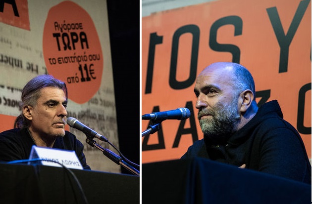 Ραντεβού το 2018 στο Ολυμπιακό Στάδιο