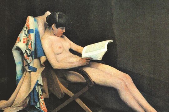 Η θηλυκότητα και η ανάγνωσή της