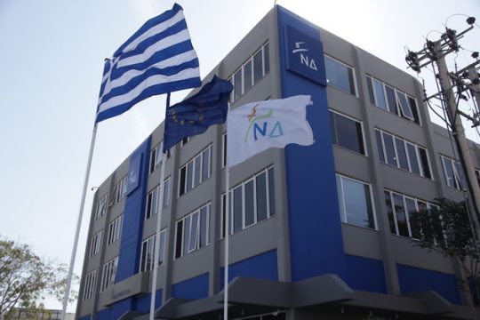 Αντιπολίτευση για  την αντιπολίτευση
