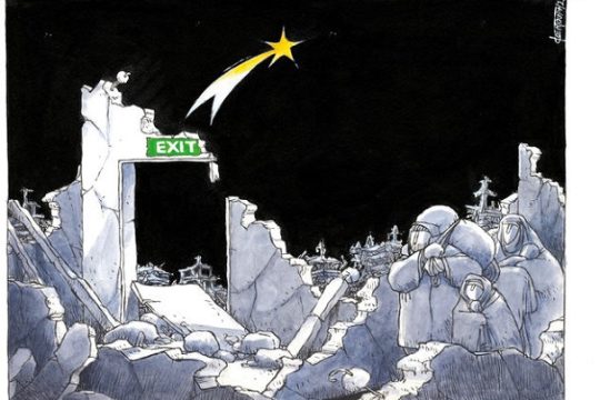 Αφιερωμένο