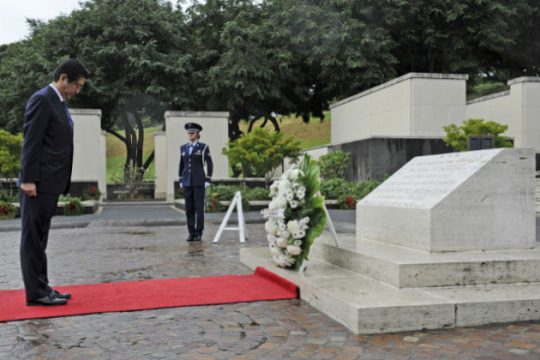 Ιστορική επίσκεψη στο Περλ Χάρμπορ