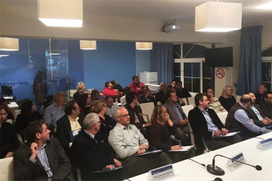 «Γαλάζιο» Πανεπιστήμιο