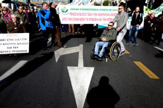 ΑμεΑ: «Απαιτούμε σεβασμό και αξιοπρέπεια»