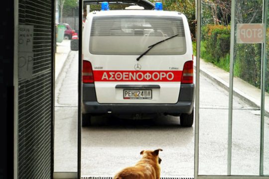Σάμος: Ιρακινός εξέπνευσε έξω από το ιατρείο