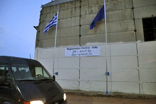 Απλήρωτοι επί τρεις μήνες οι εργαζόμενοι στη ΒΙΑΛ