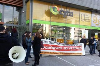 CΥΤΑ: στοχοποίηση των εργαζομένων