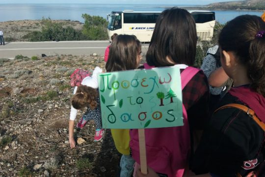 Δενδροφύτευση ευαισθητοποίησης και μνήμης στην Κίσσαμο