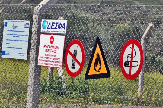 Ναρκοθετημένη η πώληση του ΔΕΣΦΑ