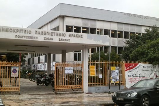«Κεραυνός» για τον πρύτανη του ΔΠΘ