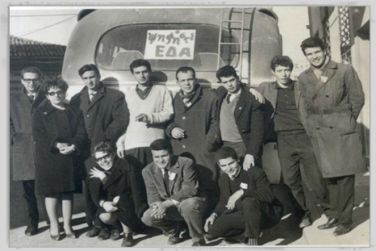 Το οδοιπορικό μιας γενιάς