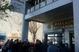 Νέα 24ωρη απεργία στην εφημερίδα «Μακεδονία»
