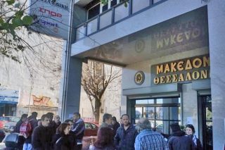 Στο δημοτικό συμβούλιο οι απλήρωτοι εργαζόμενοι της εφημερίδας «Μακεδονία»