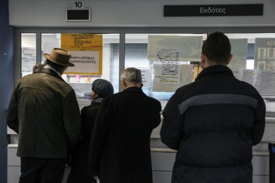 Τι θα κληθούμε να πληρώσουμε λίγο πριν εκπνεύσει το 2016