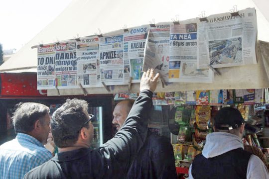 Αναβρασμός στον χώρο του Τύπου