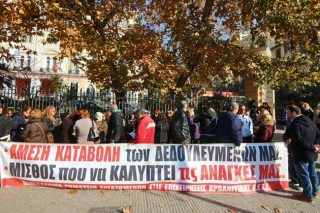 Απλήρωτοι από… τα περσινά Χριστούγεννα