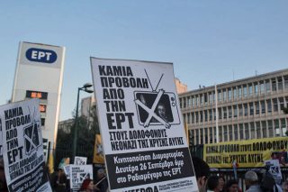 Αλλο πλουραλισμός, άλλο ναζιστικές φιέστες