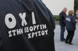 Φυλάκιση ενός έτους σε 3 αγωνιστές των Σκουριών