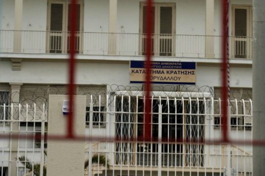 Το Ψυχιατρείο Κορυδαλλού περνά επιτέλους στο ΕΣΥ