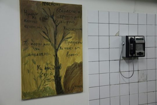 Γιατί η κυβέρνηση σιωπά;