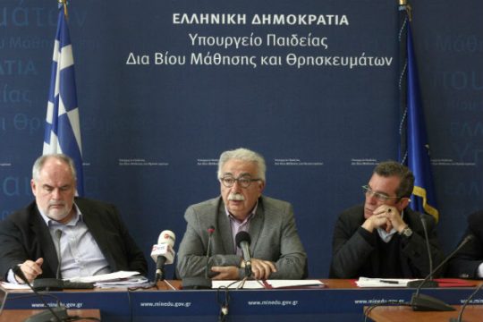 Βαρύτητα στο εθνικό απολυτήριο