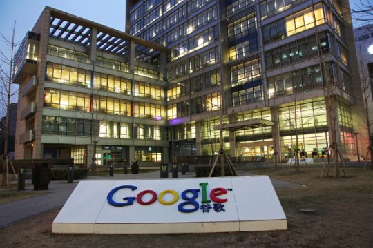 Υπάλληλοι της Google μηνύουν την εταιρεία-Τι απαντά ο αμερικανικός κολοσσός