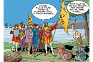 Του Κώστα Γρηγοριάδη