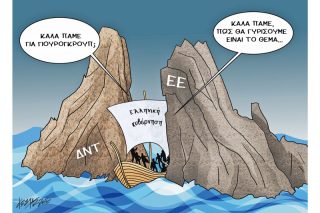 Του Κώστα Γρηγοριάδη