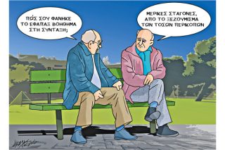Του Κώστα Γρηγοριάδη