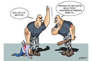 Του Κώστα Γρηγοριάδη
