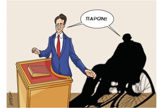 Του Κώστα Γρηγοριάδη