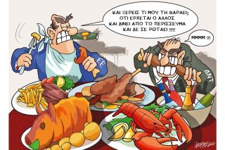 Του Κώστα Γρηγοριάδη