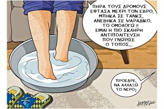 Του Κώστα Γρηγοριάδη