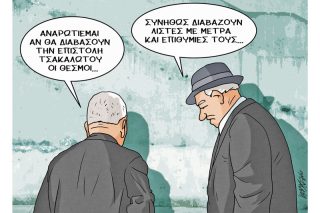 Του Κώστα Γρηγοριάδη