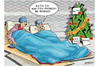 Του Κώστα Γρηγοριάδη
