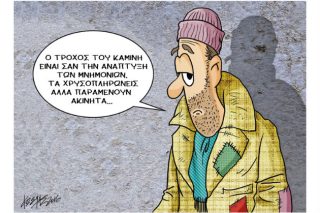 Του Κώστα Γρηγοριάδη
