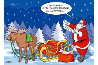 Του Κώστα Γρηγοριάδη